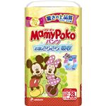 （まとめ買い）マミーポコパンツ ビッグより大きいサイズ 28枚×3セット