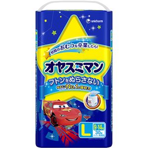 （まとめ買い）オヤスミマン 男の子用 L 30枚×3セット