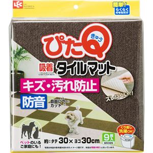 （まとめ買い）ぴたQ 吸着タイルマット ブラウン 9枚入×3セット