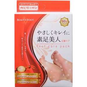 （まとめ買い）オリエンタルビュー ビューティーフット×5セット