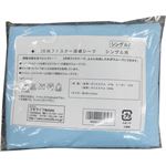 3方向ファスナー涼感シーツ シングル