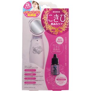 ジャパンギャルズ パフイオンソニックセット にきび肌あれケア JSET-10348