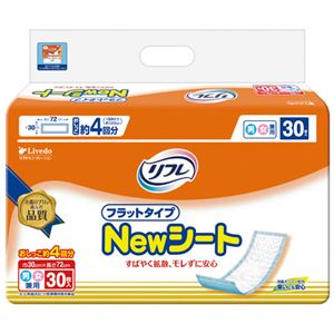 リフレ フラットタイプ NEWシート 30枚入 30×72cm