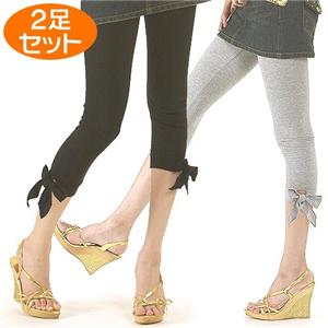 ゲルマ美脚りぼんレギンス2枚組 新柄 ブラック 通販専門店 ゲルマ美脚りぼんレギンス2枚組 新柄 ブラック 通販専門店