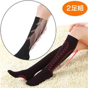 サラサラアップソックス2足組