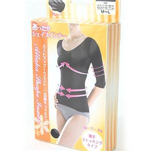 あったかシェイプインナー【同色2枚組】 ベージュ M-L