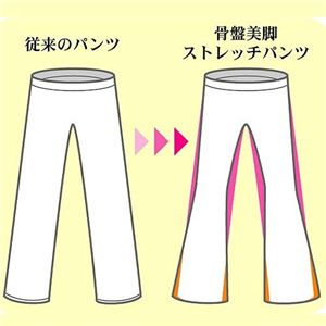 骨盤美脚ストレッチパンツ ブラック