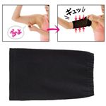 こっそり重ね着　二の腕シェイパー　両腕2セット/BK