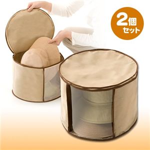 炭入り 窓付き帽子ケース 【2個組】