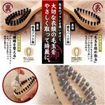 2WAY毛玉取りブラシ