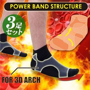 メンズウォーキングプロ ソックス ホワイト×グレー 3足組
