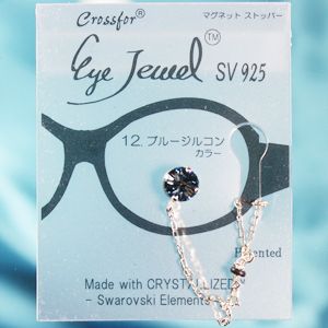 眼鏡につける新感覚ジュエリー　Eye Jewel 12ブルージルコン