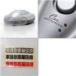 カーセキュリティX55