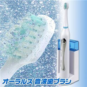 オーラルズ トゥースステーション