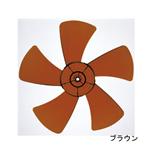 アピックス リビング扇風機 Fan!Tastic