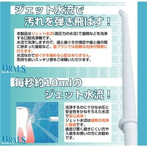 オーラルズ トゥースストリーマー BGW-022