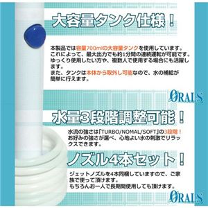 オーラルズ トゥースストリーマー BGW-022