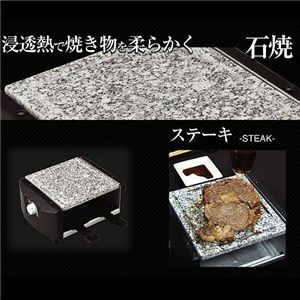 焼奉行 BGW-065