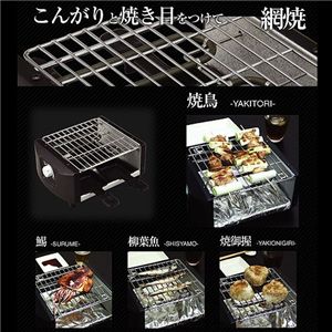 焼奉行 BGW-065
