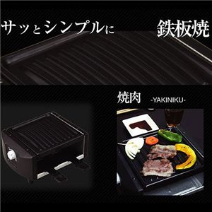 焼奉行 BGW-065