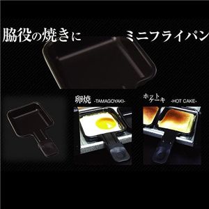焼奉行 BGW-065