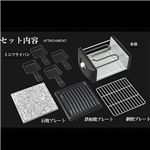焼奉行 BGW-065