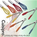 カナダ・ブラウン社　Cuisipro シリコントング＆シリコンウィスク 2種セット オレンジ