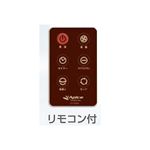 APIX タワーファン AFT-808RI