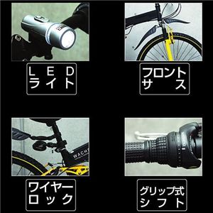 WACHSEN 26インチ 18段変速 折り畳み自転車 BM-200 マットブラック×ビビットイエロー