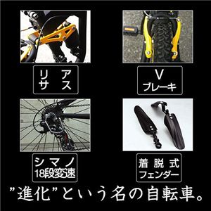 WACHSEN 26インチ 18段変速 折り畳み自転車 BM-200 マットブラック×ビビットイエロー