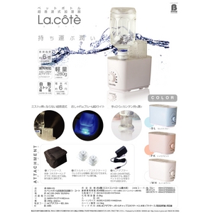 �y�b�g�{�g�������g�������� La cote(���E�R�[�g) �X�m�[�z���C�g