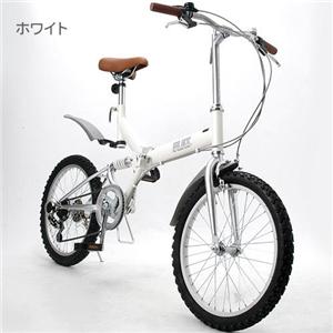 GROWING FLAT　20インチ　折りたたみ自転車 ホワイト