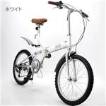 GROWING FLAT　20インチ　折りたたみ自転車 ホワイト