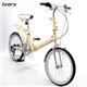 Heaven’s 20インチ折りたたみ自転車 アイボリー