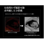 �ԊO���Î��l�b�g���[�N�J���� IP MIRUMIRU