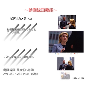 インタビューライブレコーダー micro MIRUMIRU PLUS