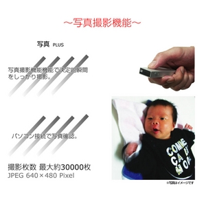 インタビューライブレコーダー micro MIRUMIRU PLUS