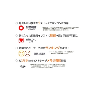 USB ���󥿡��ͥå� RADIO MINI