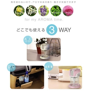 3WAY 加湿器アロマディフューザー La cote スノーホワイト　