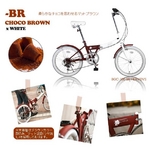 HEAVEN's（ヘブンズ） 20インチ カラフル折り畳み自転車 BGC-106-BR 6段変速 チョコブラウン + ブラケット式ワイヤーロック+LED白色ライト