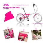 20インチ カラフル折りたたみ自転車 6段変速 HEAVEN's ピンク