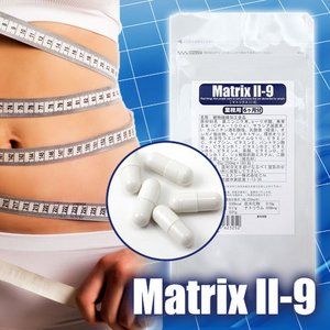 マトリクス LL-9 約6ヵ月分 【ダイエットサポートサプリメント】