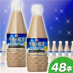 キリン　午後の紅茶スペシャル　茶葉2倍ミルクティー（ウバ100％）48本セット