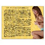 �O���r�A�E�̍��D�u���A�E�f�B�]���v���@�̂��������ƂȂ����f�����c���{�㗤�I���A�E�f�B�]�� in USA