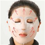 【期間限定・お試し特価】ボーテドナチュルリー ストレッチマスク 1枚