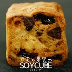大麦と果実のソイキューブ