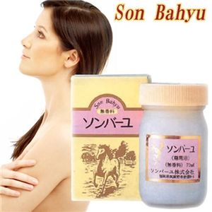 ソンバーユ 無香料 70mL