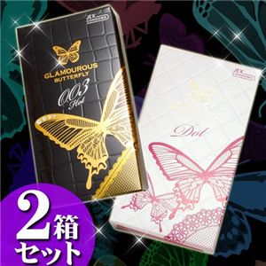 コンドーム　NEWグラマラスバタフライ　ドット＆ホット003【2箱セット】