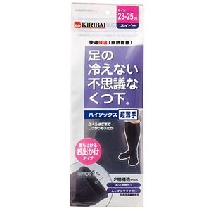 足の冷えない不思議なくつ下【2足組】 ハイソックス 超薄手ネイビー 23-25cm