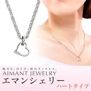 美品 磁気ネックレス エマンシェリーキュービックジルコニア